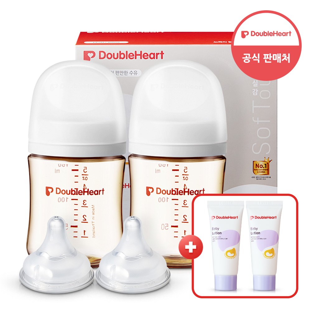 [더블하트] [젖병2개+젖꼭지2개] 모유실감 3세대 PPSU 젖병 160ml 트윈팩+젖꼭지+추가증정 베이비로션 20mlx2개